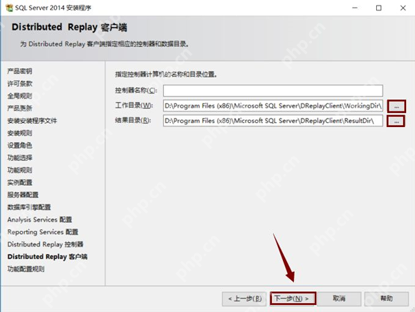 SQL Server2014安装步骤