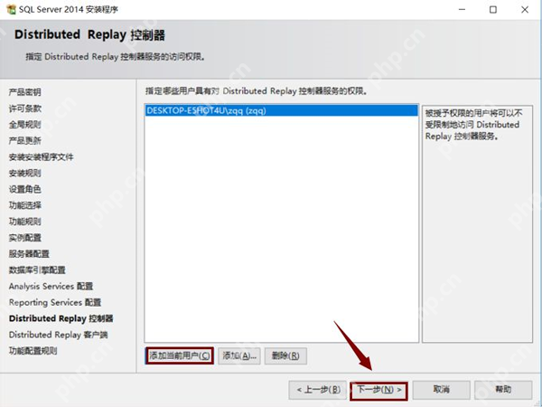 SQL Server2014安装步骤