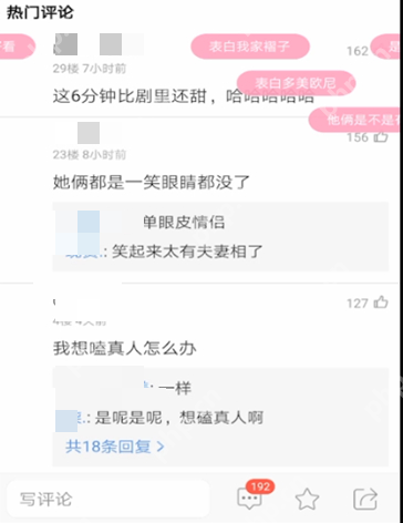 韩剧TV如何举报评论-韩剧TV举报评论的方法