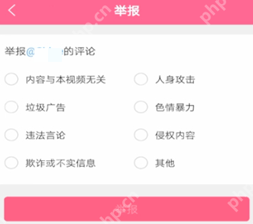 韩剧TV如何举报评论-韩剧TV举报评论的方法
