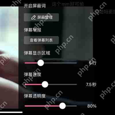 韩剧TV弹幕怎么开启 韩剧TV弹幕开启方法介绍