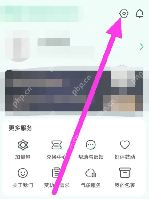 彩云天气怎么订阅天气提醒 彩云天气设置天气提醒教程一览