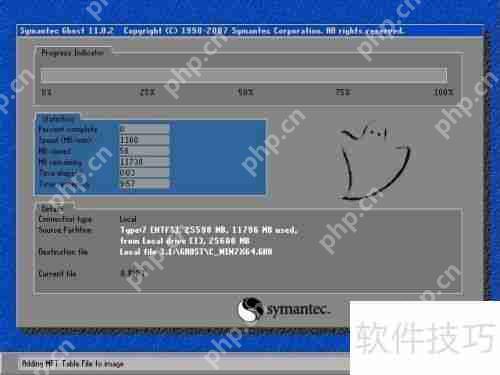 一键还原功能使用教程