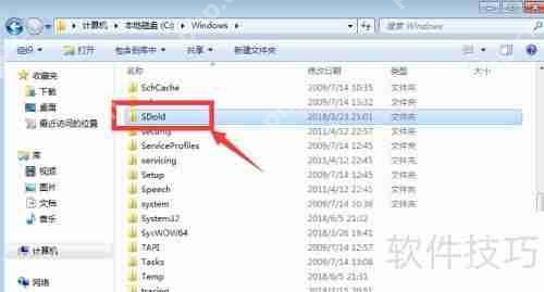 Win7系统安装Framework4.0失败错误0xc8000222的解决方法