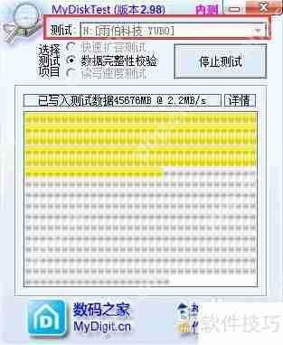 U盘扩容测试：读写速度性能分析