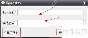 Win7文件夹加密方法：简单易行的步骤教你保护隐私