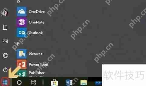 Win10自带的杀毒软件入口位置