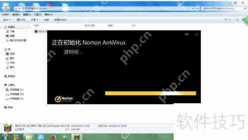 诺顿防病毒软件资源及安装方法