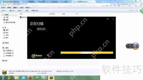 诺顿防病毒软件资源及安装方法