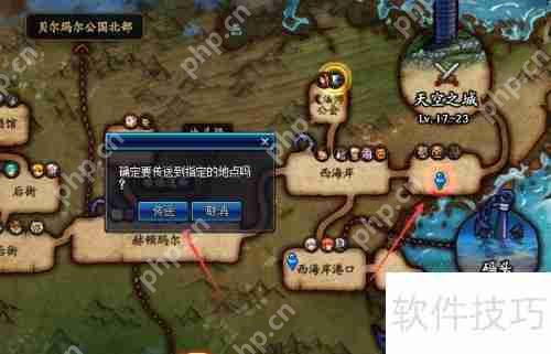 DNF怎么找到诺顿：详细指南