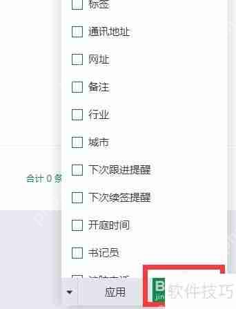 物流管理系统：提升效率与优化资源的新方案