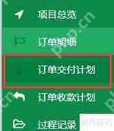 物流管理系统：提升效率与优化资源的新方案