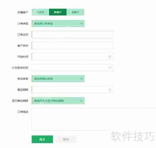 物流管理系统：提升效率与优化资源的新方案