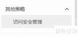物流管理系统：提升效率与优化资源的新方案