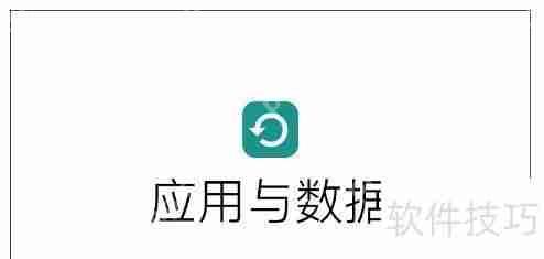 iTunes备份密码忘记了解决方法重置教程