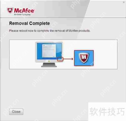 教程：如何卸载联想电脑内置的McAfee杀毒软件