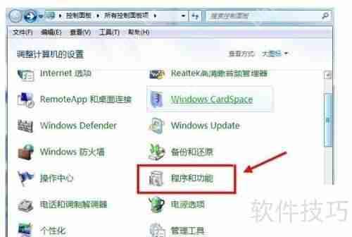 360安全卫士怎么卸载干净方法步骤教程