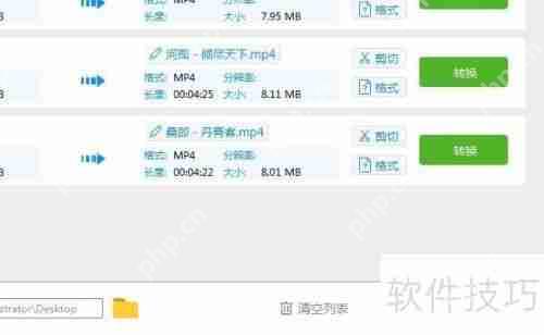 好用的音频格式转换器推荐