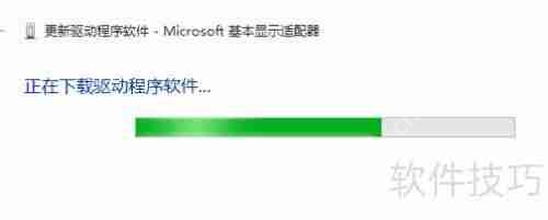 Win10显卡驱动更新及不兼容问题解决方法