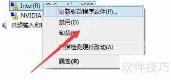 Win10显卡驱动更新及不兼容问题解决方法