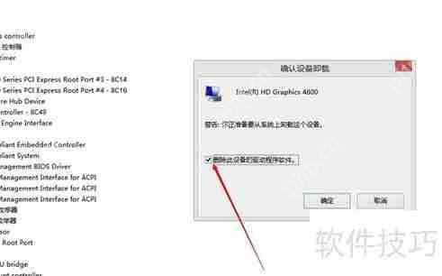 Win10显卡驱动更新及不兼容问题解决方法