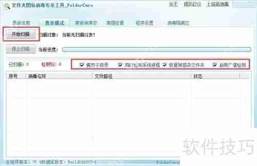 U盘文件不见了如何找回