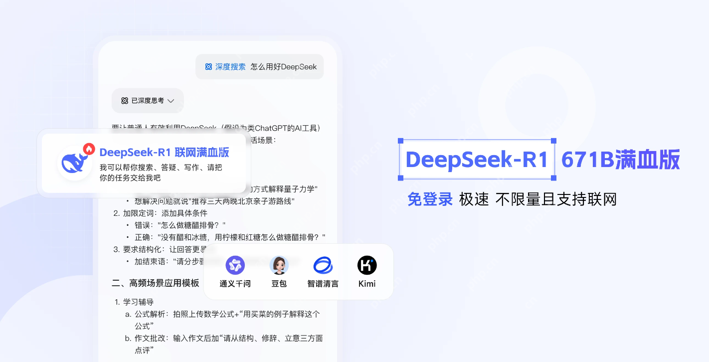 当贝AI首发无痕模式：以技术民主化重构隐私边界