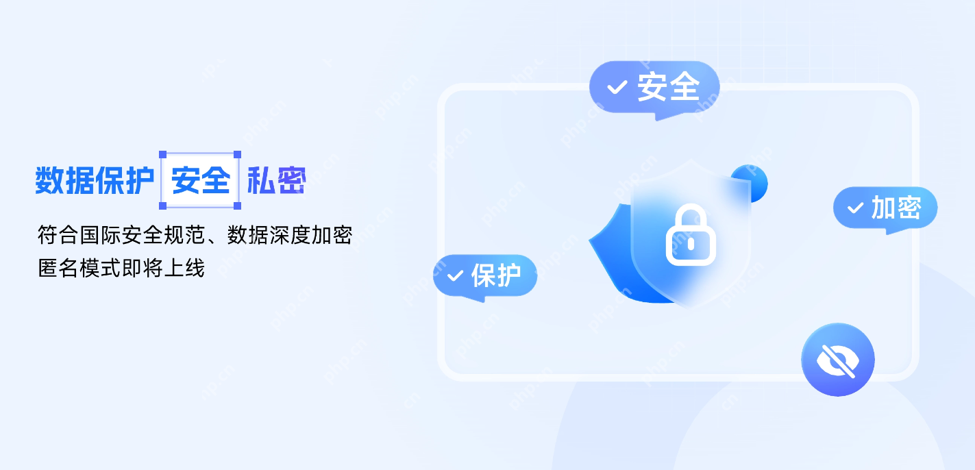 当贝AI首发无痕模式：以技术民主化重构隐私边界