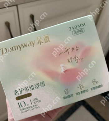 黄子韬卫生巾品牌叫什么 黄子韬卫生巾在哪里买