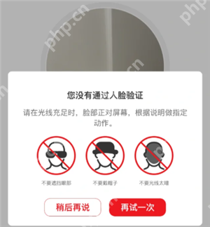 云闪付绑卡人脸识别不了怎么办 云闪付绑卡人脸识别失败次数过多怎么办