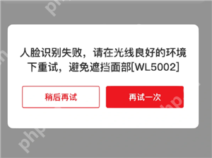 云闪付绑卡人脸识别不了怎么办 云闪付绑卡人脸识别失败次数过多怎么办