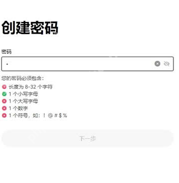 雪崩币有投资价值吗 雪崩币能不能到500