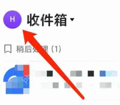 飞书怎么注销账号