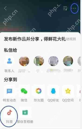 全民K歌里的歌如何导入抖音