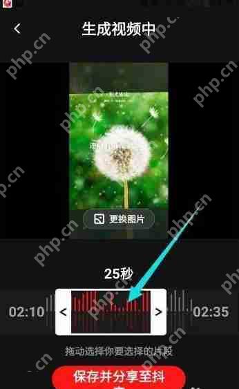 全民K歌里的歌如何导入抖音