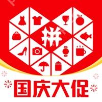 可以领红包的购物软件 有返现的购物软件推荐