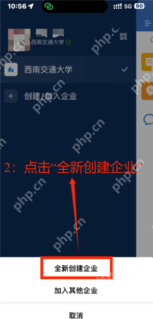 腾讯会议不限时怎么设置 腾讯会议不限时免费方法