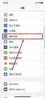 手机变成黑白的了怎么恢复彩色苹果