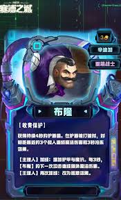 云顶之弈s14布隆出什么装备好