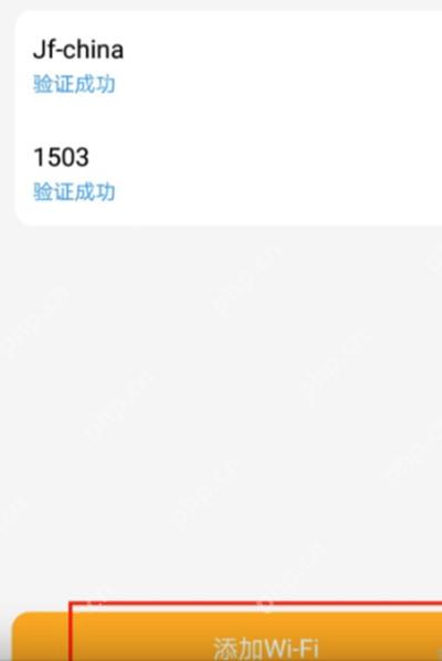 小天才电话手表怎么添加wifi