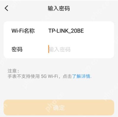 小天才电话手表怎么添加wifi