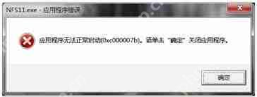 电脑提示缺少运行库如何解决-电脑提示缺少运行库怎么办