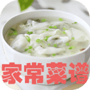 菜系最多的学做菜软件有哪些 品种多的菜谱软件推荐