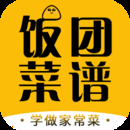 菜系最多的学做菜软件有哪些 品种多的菜谱软件推荐
