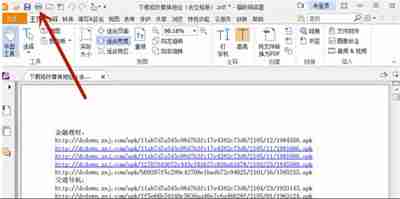 PDF怎么设置双面打印