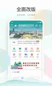 鹿路通怎么解绑手机号-鹿路通如何解除手机号绑定