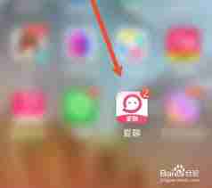 爱聊app能否免费聊天-爱聊app可不可以免费聊天