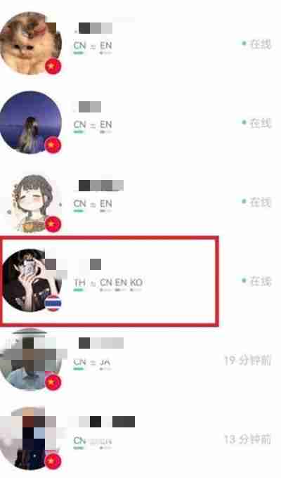 yeetalk怎么发送图片