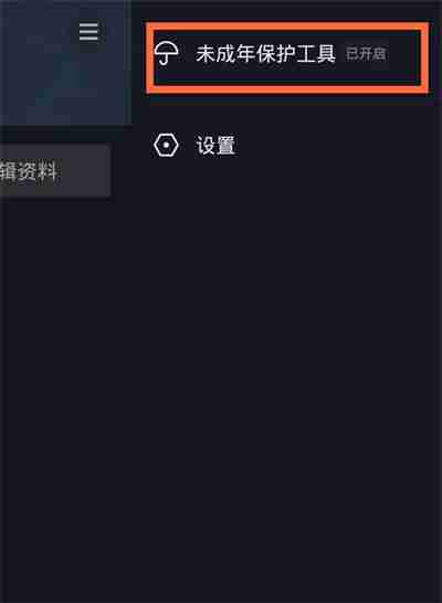 抖音青少年模式密码忘记了怎么找回