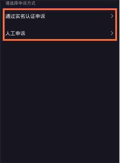 抖音青少年模式密码忘记了怎么找回